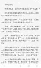 菲律宾被中国列为旅游黑名单(黑名单全面解说)